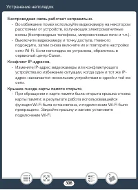 Страница 306