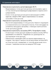 Страница 308