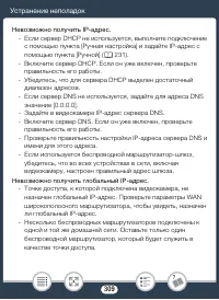 Страница 309