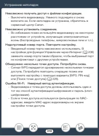 Страница 310