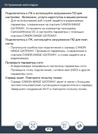 Страница 313