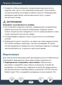 Страница 317