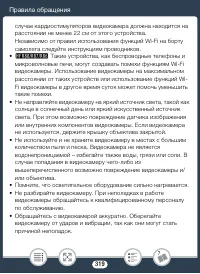 Страница 319