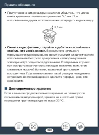 Страница 320