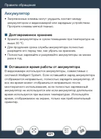 Страница 321