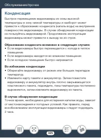 Страница 325