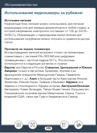 Страница 326