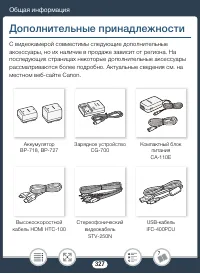 Страница 327