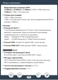 Страница 334