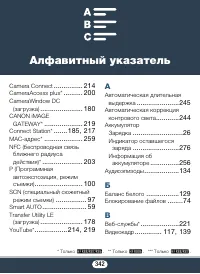 Страница 342
