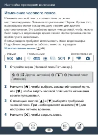Страница 39