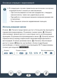 Страница 44