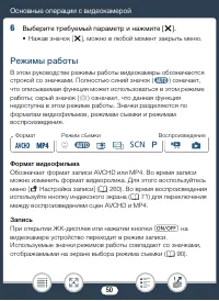 Страница 50