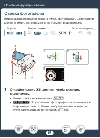 Страница 57