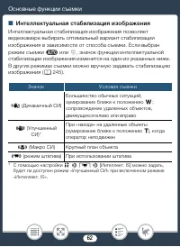 Страница 62