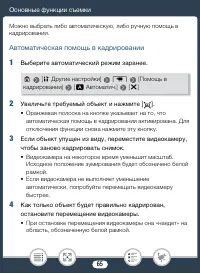 Страница 65