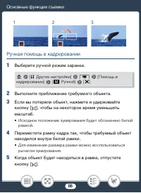 Страница 66