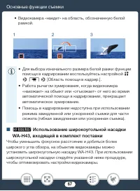 Страница 67