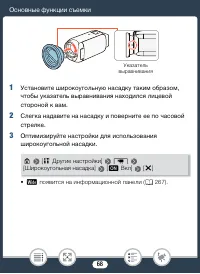Страница 68