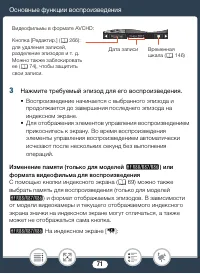 Страница 71
