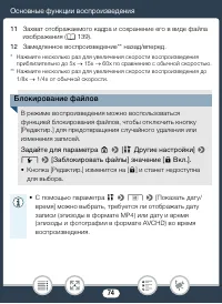 Страница 74