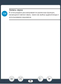 Страница 84
