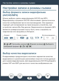 Страница 85