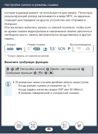 Страница 89