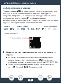 Страница 90