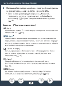 Страница 91