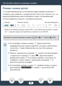 Страница 93
