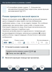 Страница 94