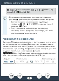 Страница 95