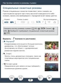 Страница 97