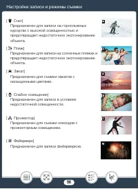 Страница 98