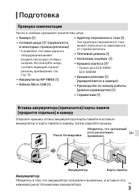 Страница 101