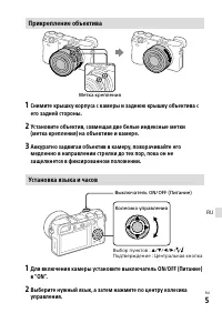 Страница 103