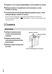 Страница 104