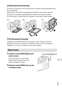 Страница 105