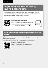 Страница 112