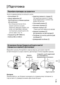 Страница 113