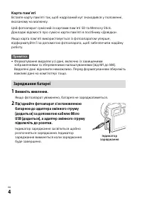 Страница 114