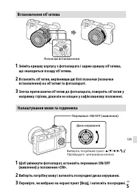 Страница 115