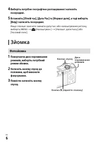 Страница 116