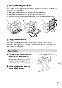 Страница 117