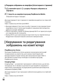 Страница 120