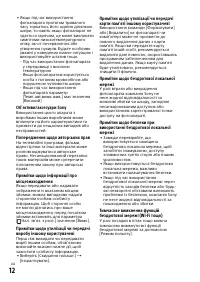 Страница 122