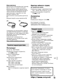 Страница 123