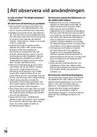 Страница 132