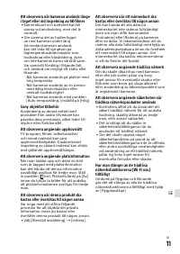 Страница 133